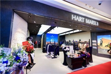 HART MARX｜全国首店——上海港汇恒隆旗舰店 盛大开幕